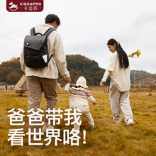 卡迪派 KIDSAPRO daddybuff 奶爸包外出轻便2023妈咪包大容量包母婴双肩包