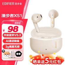 漫步者 声迈XS1 半入耳式真无线降噪蓝牙耳机 云白色