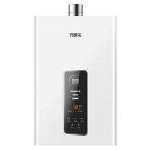 万家乐 R1系列 燃气热水器