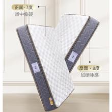 国家补贴、PLUS会员：金可儿 KING KOIL 弹簧床垫 水晶升级款 180*200*25cm