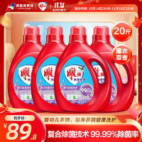 雕牌 除菌馨香洗衣液 2.5kg*4瓶 薰衣草香
