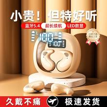 2025新款隐形贴耳睡眠蓝牙耳机骨传导超薄舒适降噪长续航男女通用