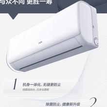 奥克斯 国补20%奥克斯空调1.5匹一级变频1匹挂机冷暖家用卧室客厅