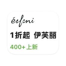 促销活动：唯品会 伊芙丽eifini女装 打1折