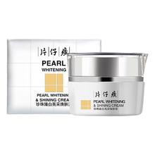 片仔癀 珍珠臻白亮采焕肤膏 30g