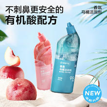 网易严选 香氛马桶洁厕剂白桃味500g