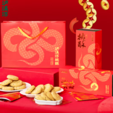 20点秒杀！泸溪河 桃酥 原味 320g 礼盒装