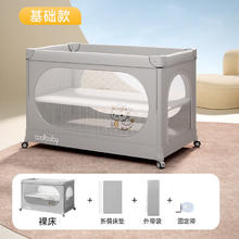 国家补贴：coolbaby 萌小龙 婴儿床多功能 标准款