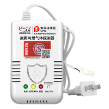 限地区、plus:凌防（LFang）G55 燃气报警器天然气报警器家用厨房可燃气体液化天然气探测器