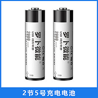 罗卜微能 5号可充电1.5V锂电池 2节装