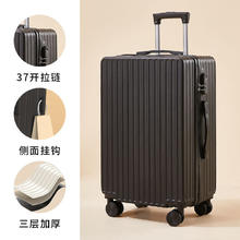友胜保罗 行李箱 曜石黑 20英寸