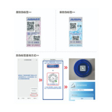 爱信防冻液/发动机冷却液 不冻液水箱宝防沸防腐蚀四季通用汽车 4kg -25℃ 绿色 防冻液