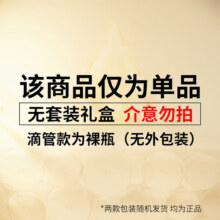 雅诗兰黛小棕瓶精华液15ml护肤品化妆品修护抗老情人节礼物2026/6/1到期
