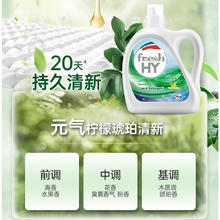 88VIP会员：威露士 清可新除菌洗衣液 6L 松木