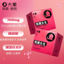 PLUS会员！大象 003超薄玻尿酸 安全套 16只