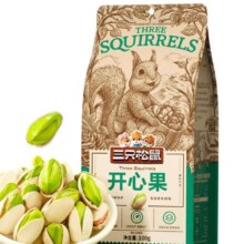再降价：三只松鼠 开心果大颗粒 健康无漂白 2024新货 开心果100g*5袋