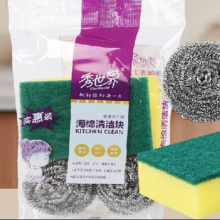 海绵擦钢丝球 混色 3件套组合装/1包 买一赠一