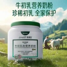Mead Johnson 美赞臣 每日悦享 牛初乳粉营养奶粉1kg