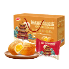 88VIP：达利园 咸蛋黄味注心派825g*1箱