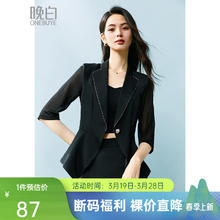 晚白 ONEBUYE 女士时尚简约修身通勤西装外套
