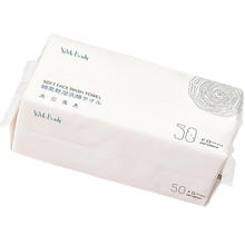 50抽 20*20一次性加厚洗脸巾