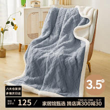 OBXO 源生活 加厚塔芙绒毛毯 150*200cm 晨雾蓝