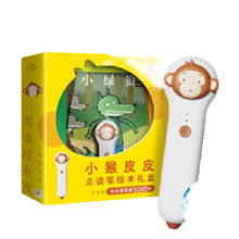 当当正版童书 小猴皮皮点读笔礼盒系列 培生幼儿英语预备级35册英文绘本+小猴皮皮点读笔 小鸡球球成长绘本系列6册绘本故事+小猴皮皮点读笔 小猴皮皮新版点读笔礼盒（送小绿狼经典畅销绘本）