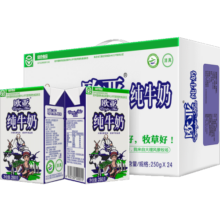 欧亚（Europe-Asia）年货【日期新鲜】欧亚高原全脂纯牛奶250g*24盒/箱早餐乳制品