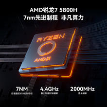 大唐 迷你台式机（锐龙R7-5800H、16GB、512GB SSD） 厚款