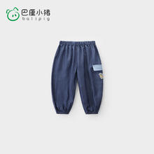 巴厘小猪 BALIPIG 薄款休闲裤（13色可选）