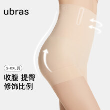 京东百亿补贴：ubras 高腰收腹提臀裤 多个颜色尺码可选 拍2件