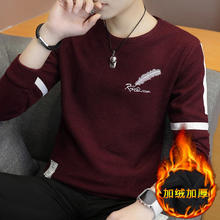 LPW 圆领卫衣男长袖t恤春秋季纯色百搭刺绣男士韩版潮流ins修身打底衫