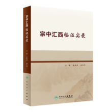 【新华正版】故宫里的大怪兽 敦煌奇幻旅行记 常怡 作品系列可选： 故宫里的大怪兽【注音版礼盒版全套18册】