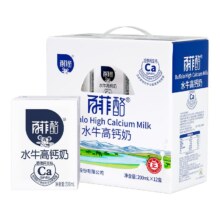 12日20点开始、百亿补贴万人团：百菲酪 水牛高钙奶200ml*12盒 儿童成长牛奶营养高钙奶