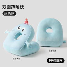 午睡枕 蓝色