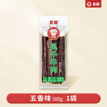 龙帮 四川风干牛肉 500g 五香味