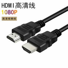 牧佳人 hdmi8k高清线连接线2.1显示器屏电视电脑投影仪和机顶盒连接线