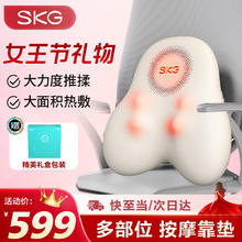 SKG 腰部按摩器 T5 2代豪华款
