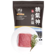PLUS会员：精气神 国产山黑猪大里脊肉 400g/袋 冷冻猪通脊猪柳肉 生鲜 拍2件