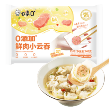 白象0+ 零添加鲜肉小云吞  速食老母鸡汤味馄饨 663g75只 *3件