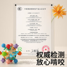 皇儿新生婴儿玩具0-1岁宝宝幼儿启蒙早教6个月摇铃曼生日礼物男孩女孩 曼哈顿 原子球 曼哈顿原子球
