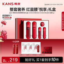 韩束 红蛮腰悦享礼盒（水100ml+乳100ml+水50ml*2+乳50ml*2+霜10g+面膜3片+礼袋）