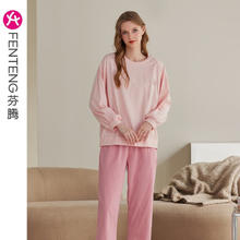芬腾 春秋季长袖睡衣纯棉套头女圆领大码男青年家居服套装 萌粉