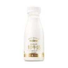 福旺熊 云南青芒玉芒果 精品果 净4.5斤 单果250-300g