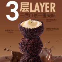 法丽兹 夹心曲奇饼干10种口味任选 小丸子草莓味54.5g
