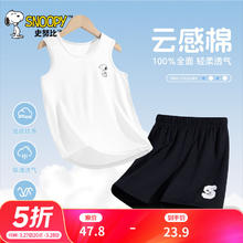 SNOOPY 史努比 速干运动 背心+短裤 2件装