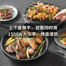 利仁 电饼铛家用双面加热加深加大薄饼煎烤饼机烙饼锅三明治早餐机