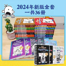 小屁孩日记中英文双语版全套故事书小学生校园搞笑漫画日记课外必读阅读书籍