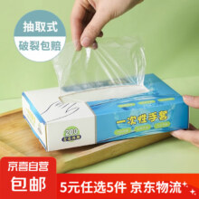 一次性手套 50只装
