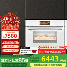 内芙 Neifo 微蒸烤炸一体机 嵌入式家用四合一 大容量精准控温MOS408TFT MOS408TFTW